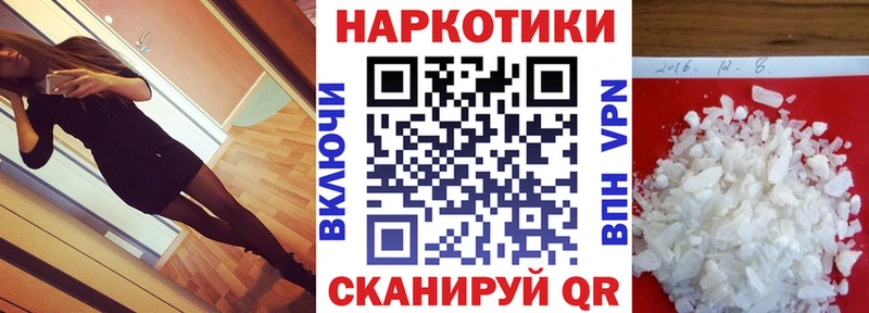 Купить закладку Михайлов КОКАИН  Меф мяу мяу  АМФЕТАМИН  ГАШИШ 