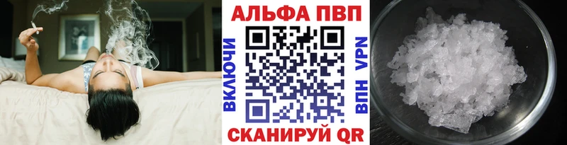 где купить наркотик  Михайлов  A-PVP мука 