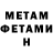 Amphetamine Розовый LouBang718