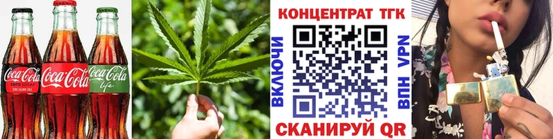 Печенье с ТГК марихуана  Михайлов 