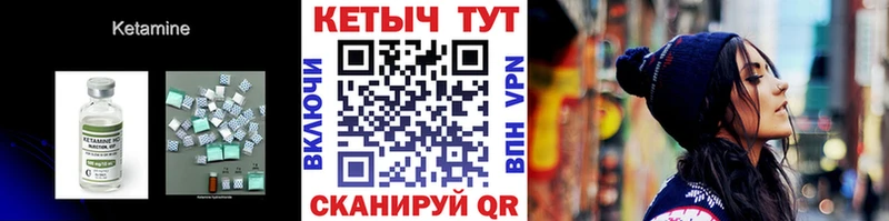 КЕТАМИН VHQ  дарнет шоп  Михайлов 