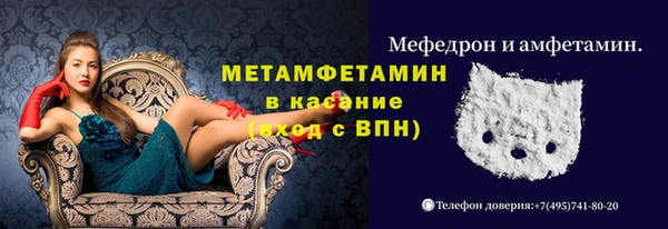 бутират Богородск