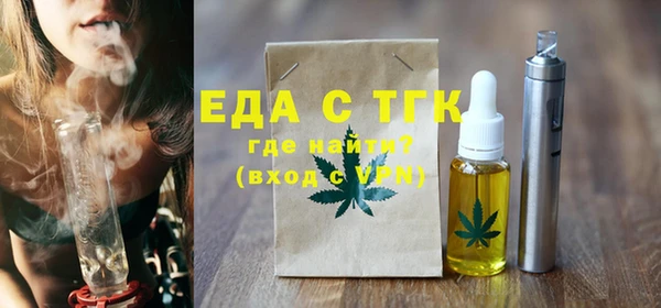 бутират Богородск