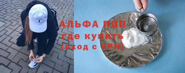 меф VHQ Сосновый Бор