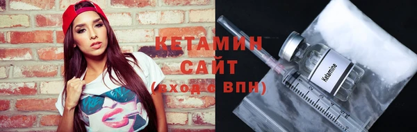 гашик Гусиноозёрск