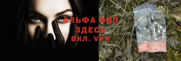 бутират Богородск