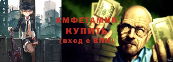 меф VHQ Сосновка