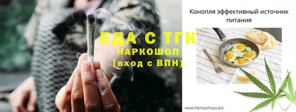 бутират Богородск