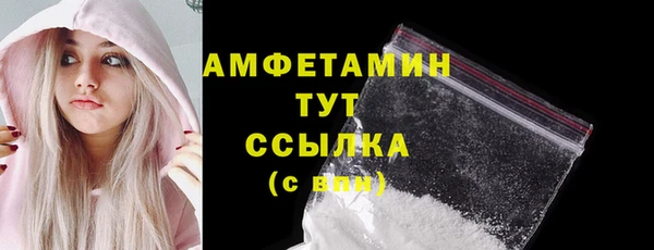 бутират Богородск