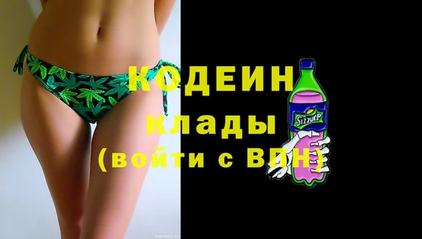 бутик Белоозёрский