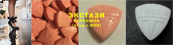 бутират Богородск