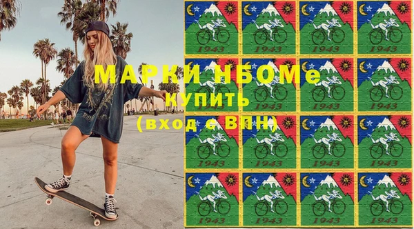 бутират Богородск