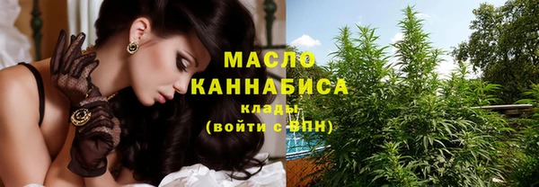 бутират Богородск