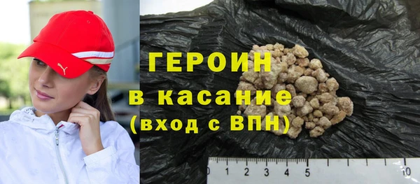шишки Богородицк
