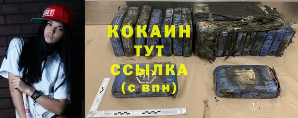 бутират Богородск