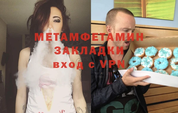 бутират Богородск