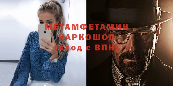 сатива Сосновоборск