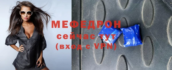 шишки Богородицк