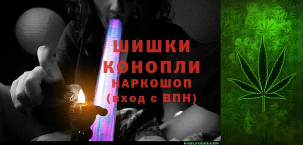 бутират Богородск