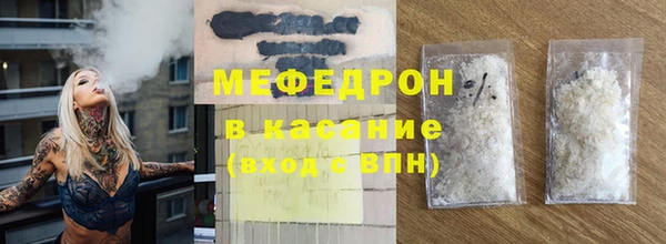 прущие крисы Богданович