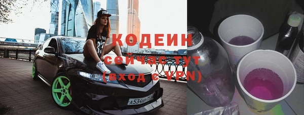 прущие крисы Богданович