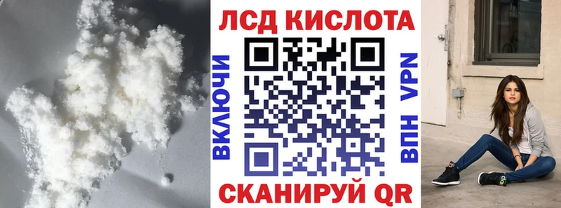 ОМГ ОМГ сайт  Михайлов  ЛСД экстази кислота 