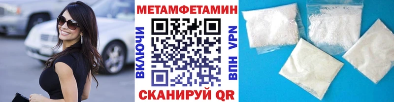 Метамфетамин Methamphetamine  Михайлов 