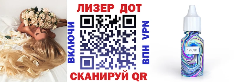 Наркотические марки 1,8мг  купить   Михайлов 